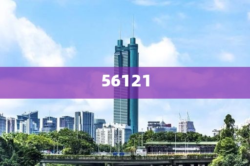 上海社工工資2019最新消息，2019年上海社工薪資水平最新揭曉