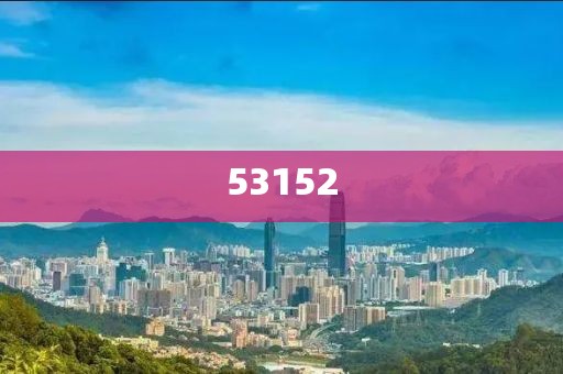新奧與香港天天開獎資料大全600tKm,小心不實的假廣告片-全面釋義、解釋與落實