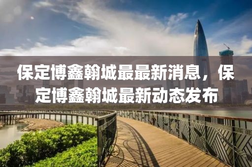 2025年2月 第1070頁