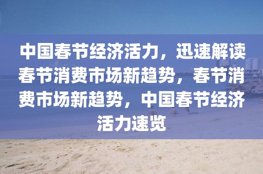 第1965頁