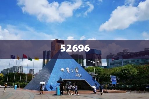 2025年澳門和香港今晚開獎結(jié)果查詢表,遠(yuǎn)離欺騙的迷霧-實用釋義、解釋與落實