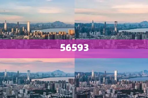 2025新澳門和香港今晚開獎結(jié)果查詢表的穩(wěn)定性方案解析，香港澳門彩票開獎結(jié)果查詢表穩(wěn)定性方案解析 2025年展望