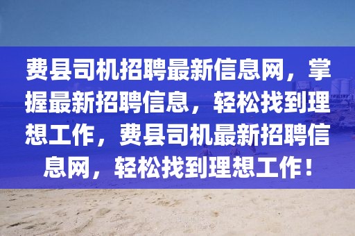 教育 第4頁