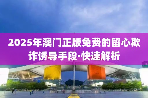 2025年3月30日 第28頁