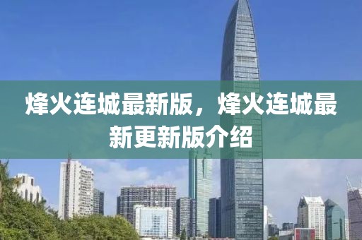 2025年2月17日 第3頁