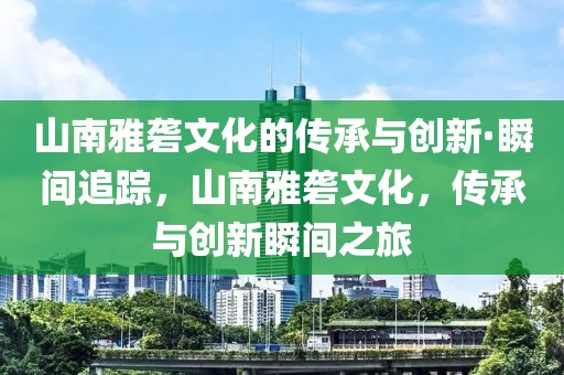 2025年3月4日 第49頁