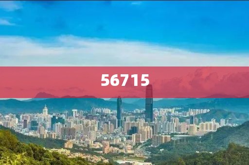 兗州房價最新消息報，兗州房價最新動態(tài)報道