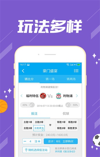 管家婆精準(zhǔn)資料免費(fèi)大全，管家婆精準(zhǔn)資料大全（免費(fèi)版）