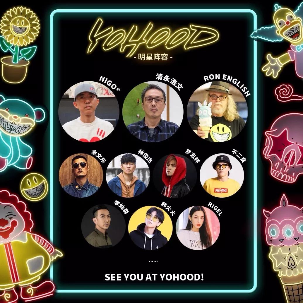 HiphopMan最新互動揭秘，全方位解析這位潮流Icon的互動魅力，揭秘HiphopMan，潮流Icon的互動魅力全解析