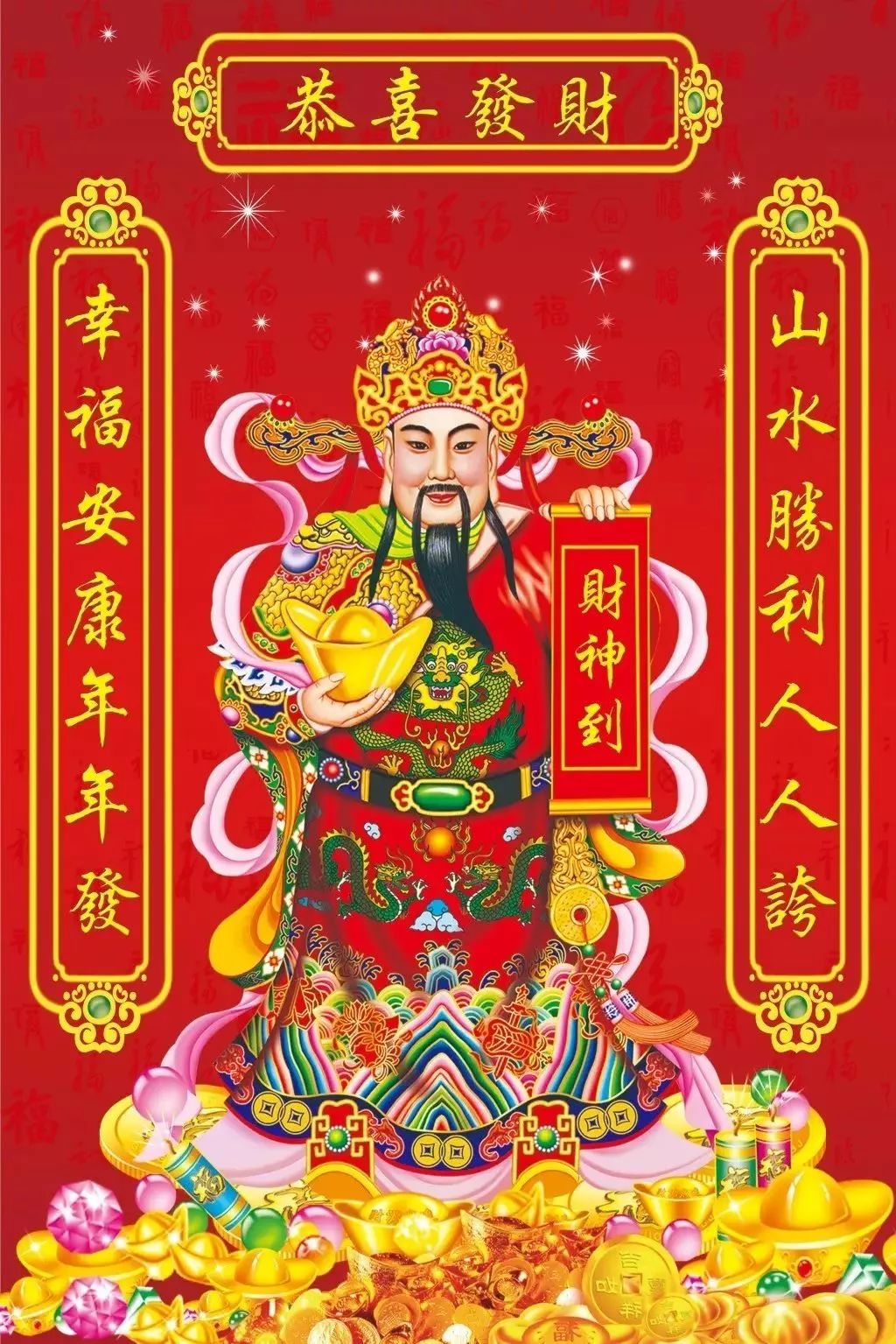 揭秘3374財神網(wǎng)開獎結(jié)果，一場精心編織的虛假繁榮，3374財神網(wǎng)開獎?wù)嫦?，揭秘虛假繁榮背后的陰謀