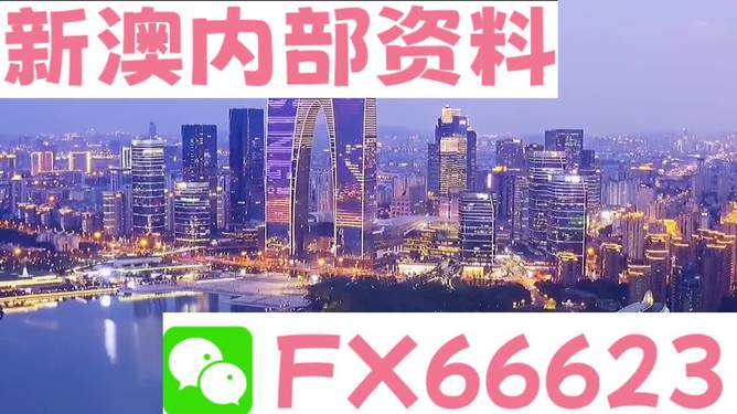 新澳精準(zhǔn)資料,新奧資料免費(fèi)精準(zhǔn)，新澳精準(zhǔn)資料與免費(fèi)精準(zhǔn)新奧資料揭秘