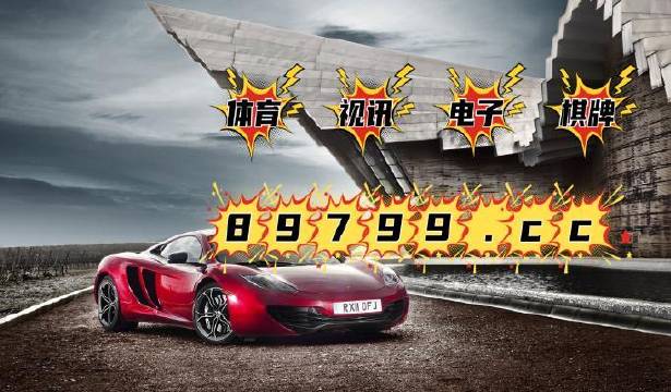 舊版跑狗圖2024年02期，2024年02期舊版跑狗圖揭秘