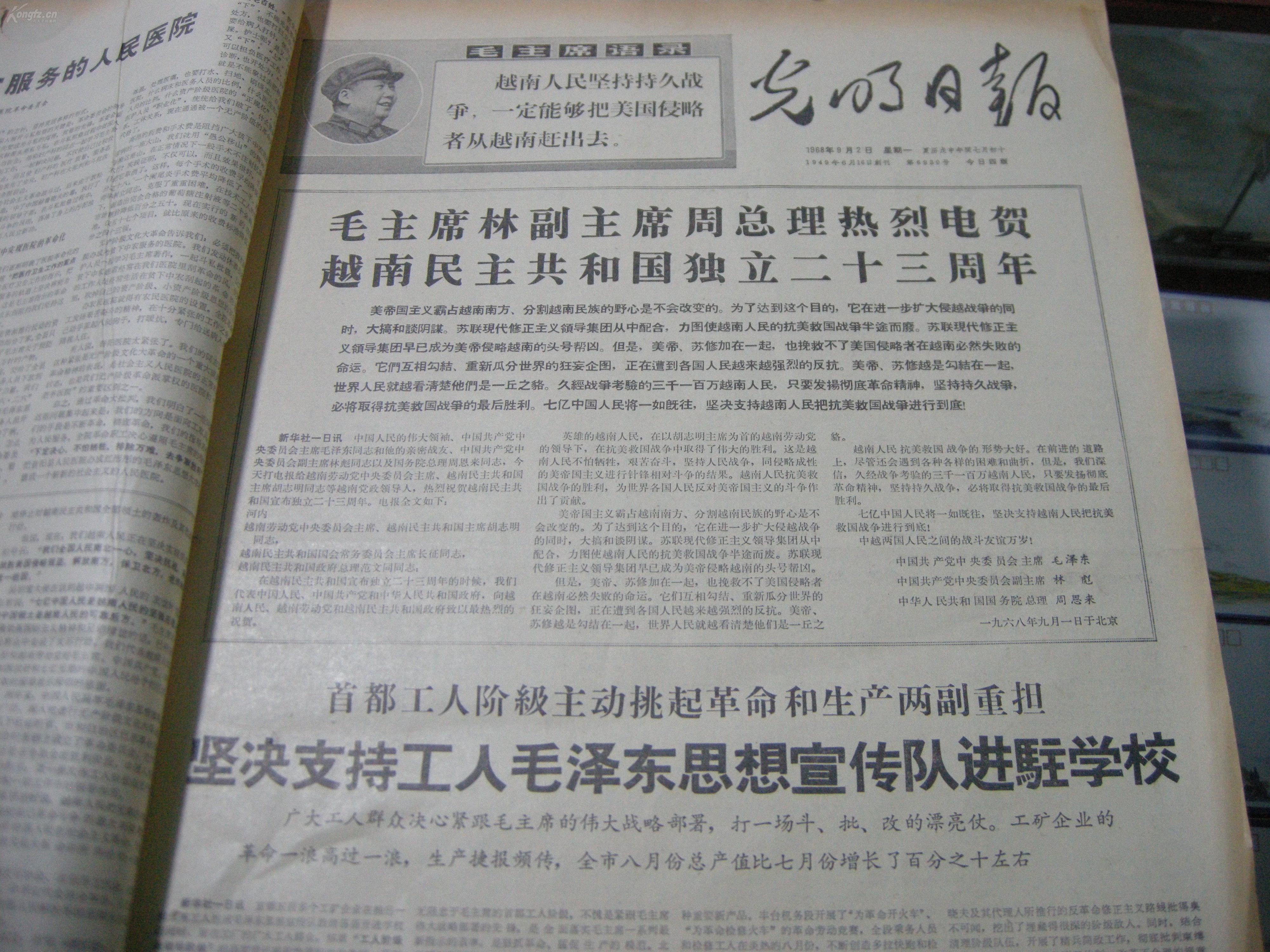 49資料大全正版資料4不像，正版資料4不像內(nèi)容解析及49資料大全介紹