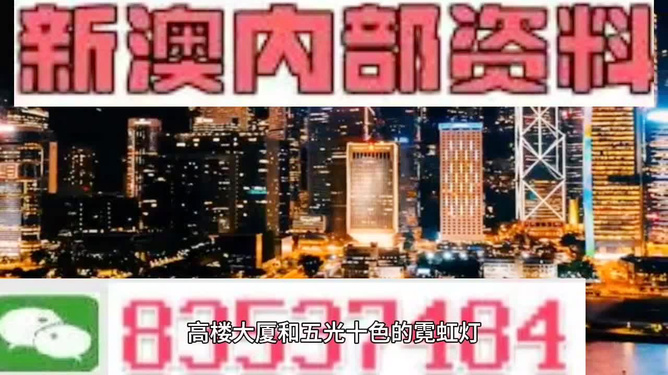 2024新澳門今天晚上開(kāi)什么生消，澳門今晚開(kāi)什么生肖？揭秘未來(lái)幸運(yùn)數(shù)字與生肖預(yù)測(cè)。