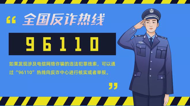 天天棋牌正式版，天天棋牌正式版，涉及違法犯罪的警示