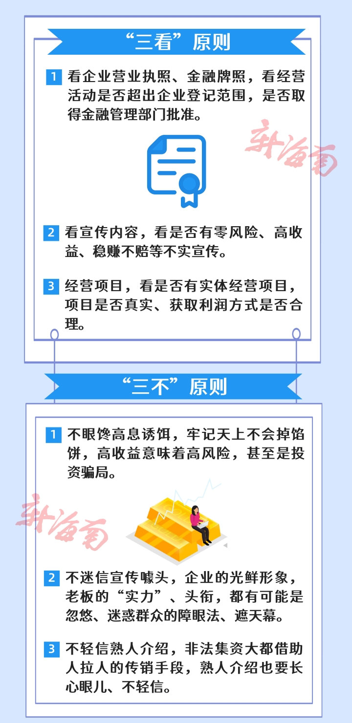 揭秘246 全年免費(fèi)資料騙局，虛假宣傳背后的真相與危害，揭露246全年免費(fèi)資料騙局，虛假宣傳真相與危害大揭秘