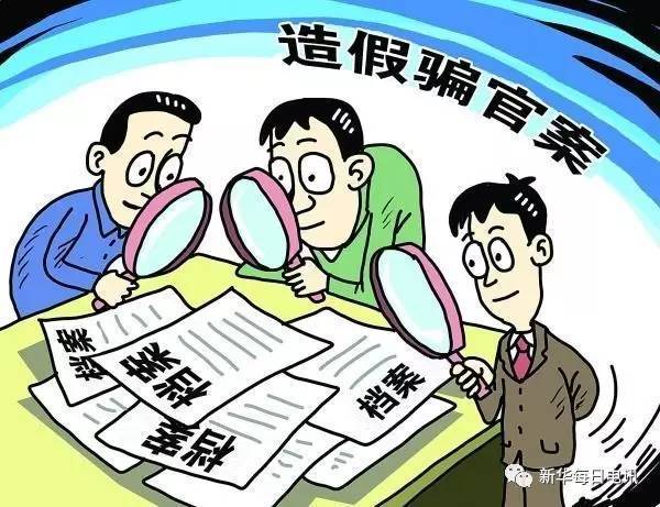 揭秘246 全年免費(fèi)資料騙局，虛假宣傳背后的真相與危害，揭露246全年免費(fèi)資料騙局，虛假宣傳真相與危害大揭秘