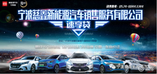 本地鑫博新能源汽車廠家，鑫博新能源汽車廠家產(chǎn)品介紹與優(yōu)勢分析