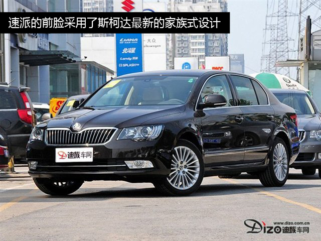 速派斯柯達(dá)最新價(jià)格，斯柯達(dá)速派最新價(jià)格發(fā)布
