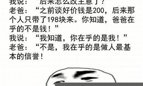 澳門正版幽默笑話，澳門正版幽默笑話集錦