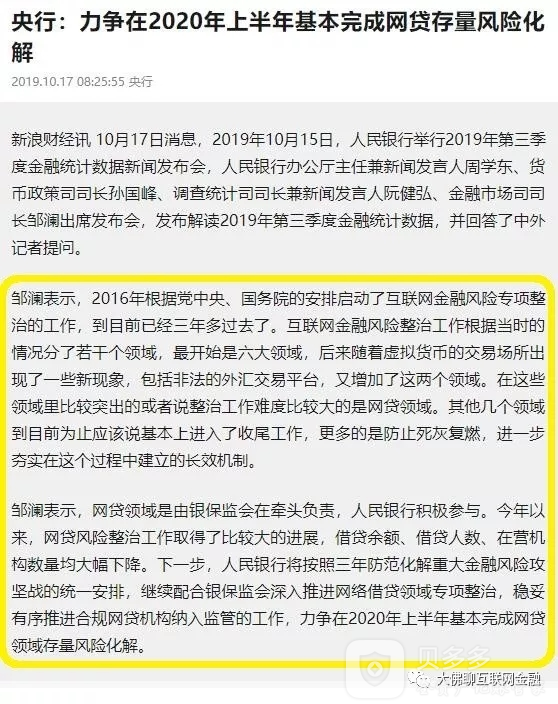 澳門原創(chuàng)正版三連肖，澳門原創(chuàng)正版三連肖背后的犯罪風(fēng)險揭秘