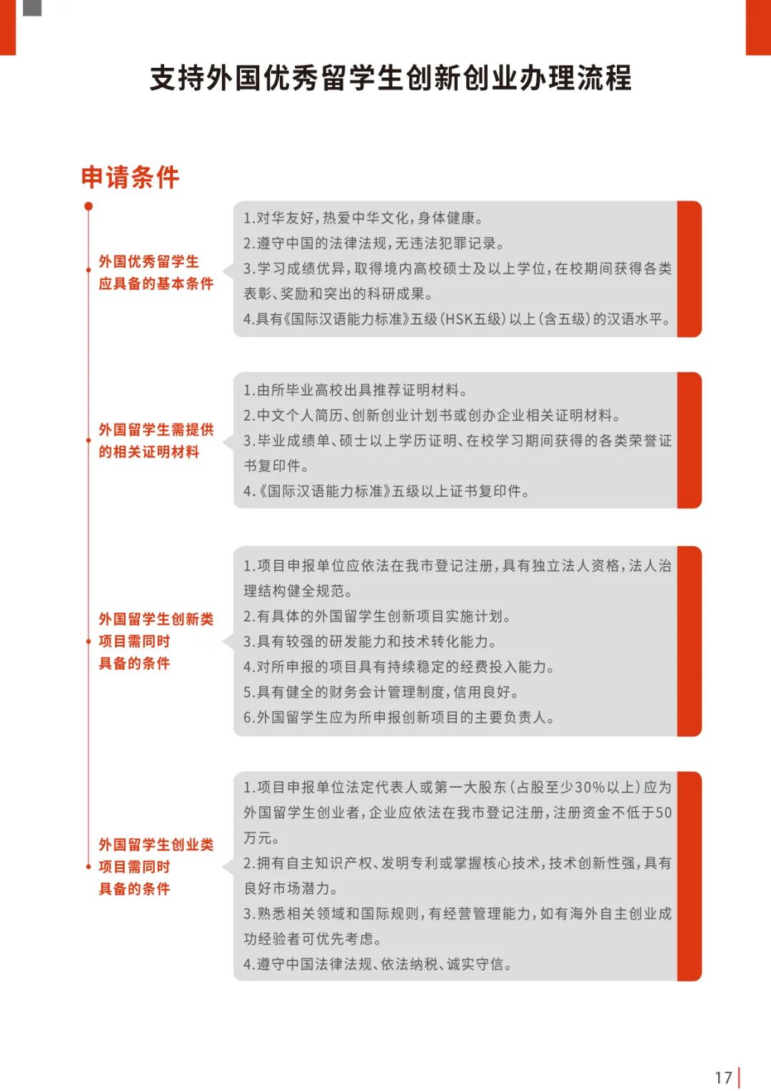 現(xiàn)在返大連人員最新政策，大連返城最新政策解讀
