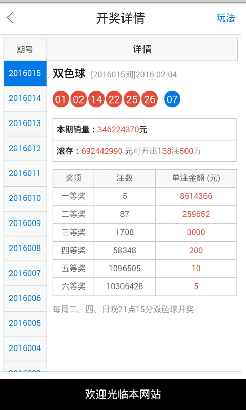 新澳門歷史開獎直播現(xiàn)場，澳門歷史開獎直播現(xiàn)場的風(fēng)險與合規(guī)問題探討