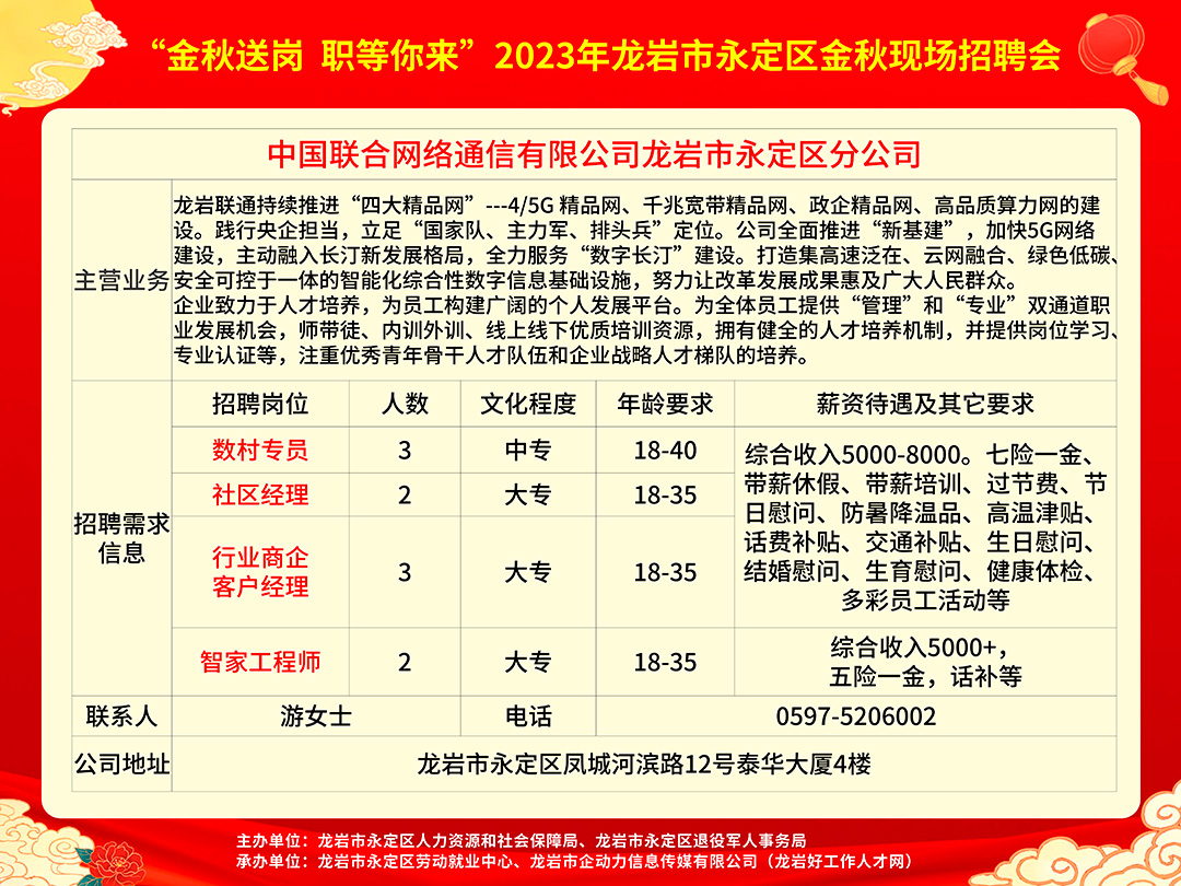 江門新會(huì)人才網(wǎng)最新招聘,江門新會(huì)人才網(wǎng)最新招聘信息，江門新會(huì)人才網(wǎng)最新招聘及招聘信息概覽