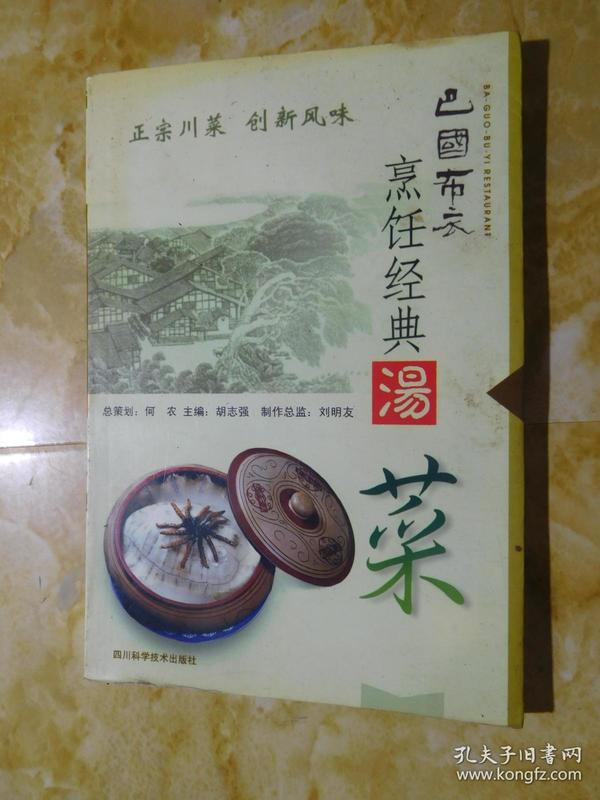 澳門正版藏寶圖，澳門正版藏寶圖背后的犯罪問題揭秘