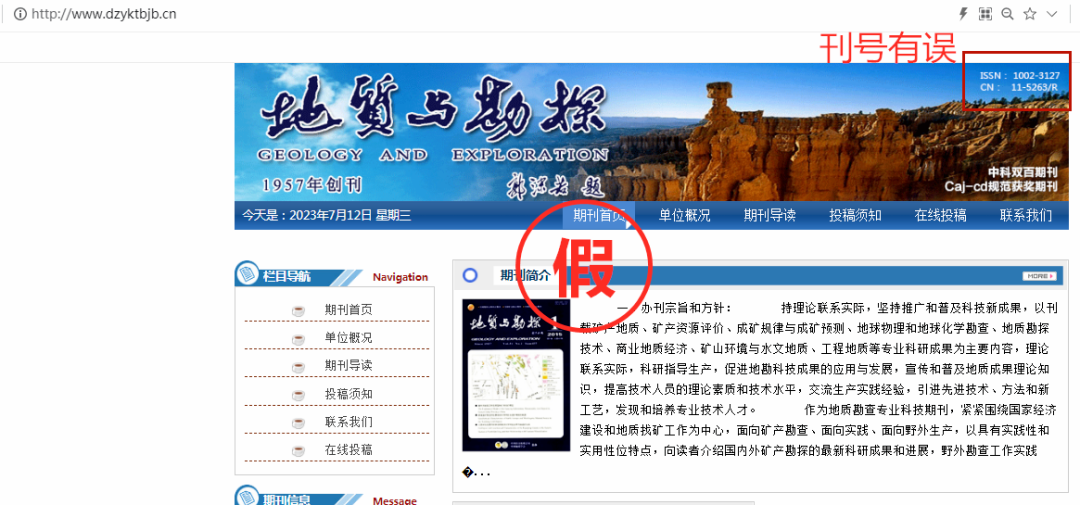 澳門正版平臺網(wǎng)址，澳門正版平臺網(wǎng)址——警惕網(wǎng)絡(luò)犯罪風(fēng)險(xiǎn)，切勿觸碰法律底線！
