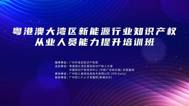 新能源產(chǎn)業(yè)培訓(xùn)班有哪些，新能源產(chǎn)業(yè)培訓(xùn)班概覽，培養(yǎng)專業(yè)人才的核心課程與培訓(xùn)項(xiàng)目揭秘