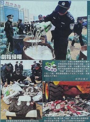 澳門49彩官方網(wǎng)站，澳門49彩官方網(wǎng)站，警惕犯罪風險，切勿觸碰法律底線