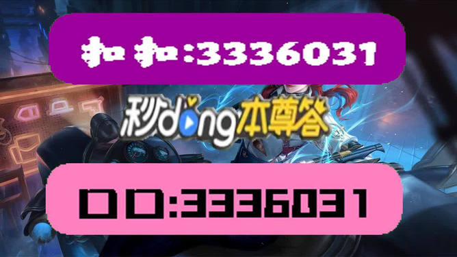 澳門正版天天彩，澳門正版天天彩背后的犯罪風(fēng)險(xiǎn)警示