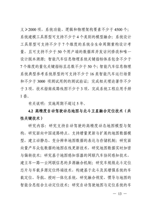 官方新能源汽車(chē)好不好買(mǎi)，官方新能源汽車(chē)購(gòu)買(mǎi)指南，是否值得購(gòu)買(mǎi)？