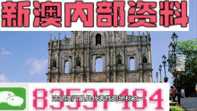 新澳今天最新資料晚上出冷汗，新澳今晚資料及出冷汗現(xiàn)象關(guān)注