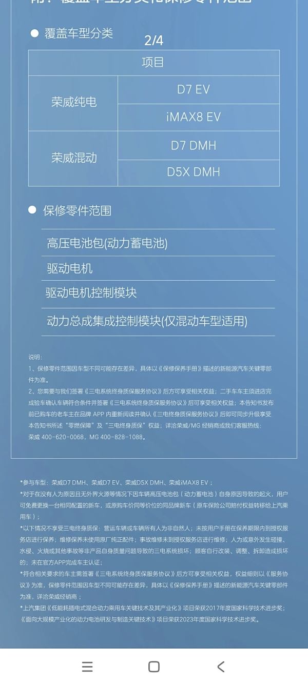 深度解析江鈴電動(dòng)新能源電池質(zhì)保政策，全方位保障，讓車主無(wú)憂出行，江鈴電動(dòng)新能源電池質(zhì)保政策深度解讀，全方位保障，出行無(wú)憂