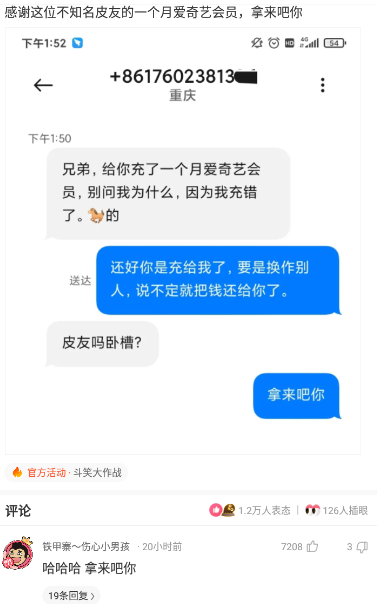 給我找一下特馬出來(lái)了，特馬開(kāi)獎(jiǎng)結(jié)果速遞
