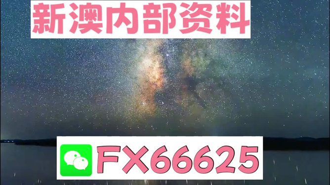 2024新澳門天天彩免費(fèi)資料大全特色，關(guān)于新澳門天天彩免費(fèi)資料的犯罪問(wèn)題探討