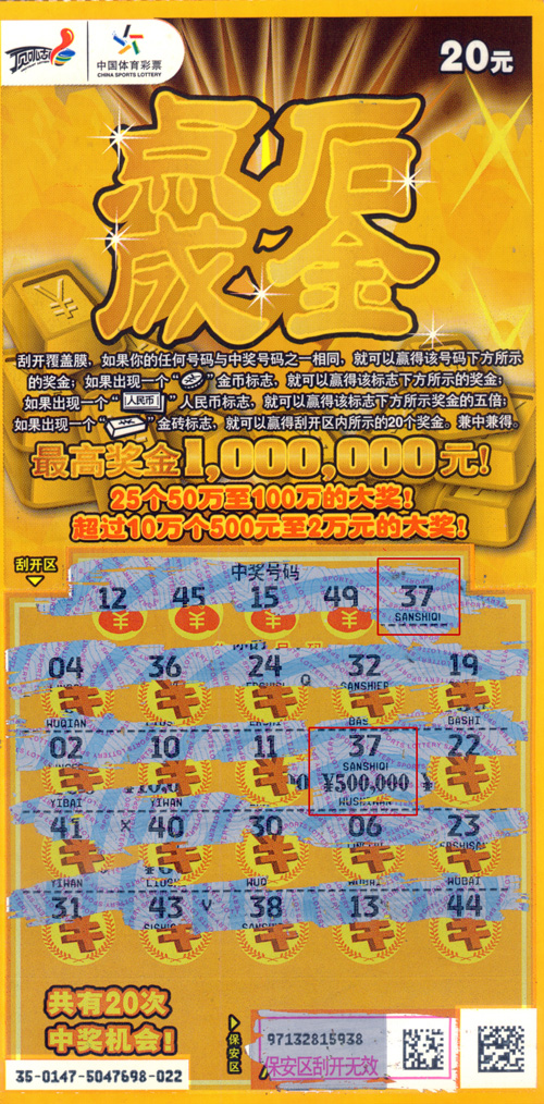 2024新澳門天天彩免費(fèi)資料大全特色，關(guān)于新澳門天天彩免費(fèi)資料的犯罪問(wèn)題探討