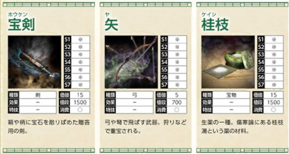 澳門神算子正版資料，澳門神算子正版資料的犯罪性質(zhì)探討