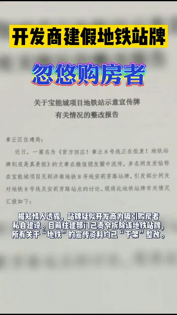 揭秘新門內(nèi)部資料精準大全最新版本更新內(nèi)容，一場關(guān)于虛假信息的戰(zhàn)爭，揭露新門資料最新版，解碼虛假信息戰(zhàn)爭全貌