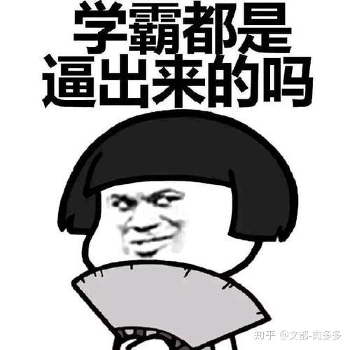 澳門馬會幽默笑話，澳門馬會的幽默笑話集錦