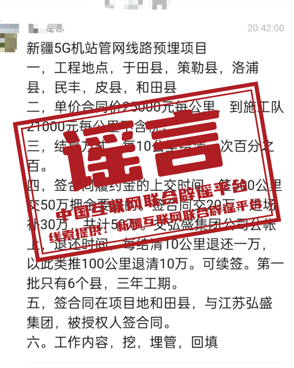 揭秘澳門1肖一碼100準(zhǔn)，一場虛假宣傳的騙局，揭秘其危害與真相，澳門1肖一碼100準(zhǔn)，揭秘騙局真相與潛在危害