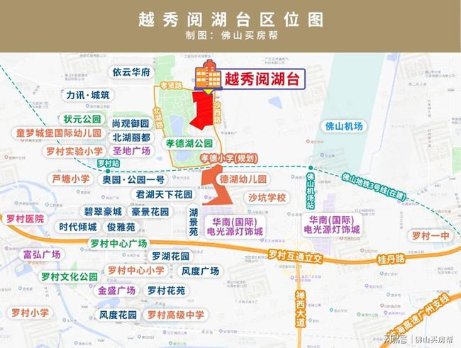 羅村樓盤最新消息,羅村樓盤最新消息新聞，羅村樓盤最新動(dòng)態(tài)報(bào)道，最新消息新聞速遞