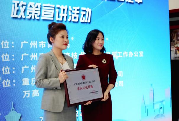 重慶自貿(mào)區(qū)最新消息，重慶自貿(mào)區(qū)迎來新一輪發(fā)展機(jī)遇