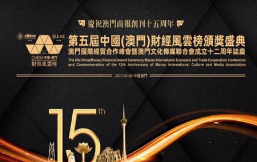 新奧管家婆資料2024年85期澳，新奧管家婆資料2024年85期澳門彩種分析