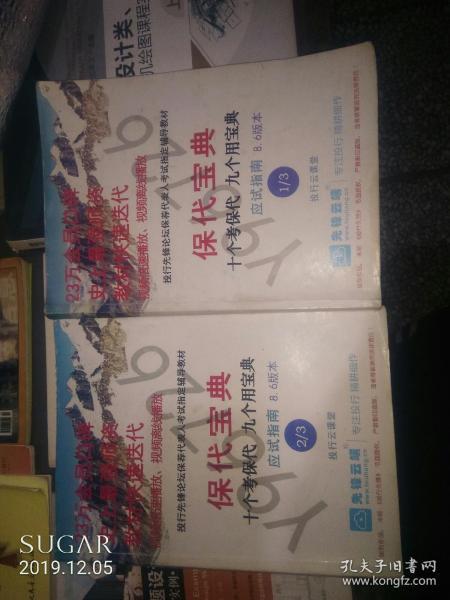 6合寶典老版本，六合寶典舊版指南