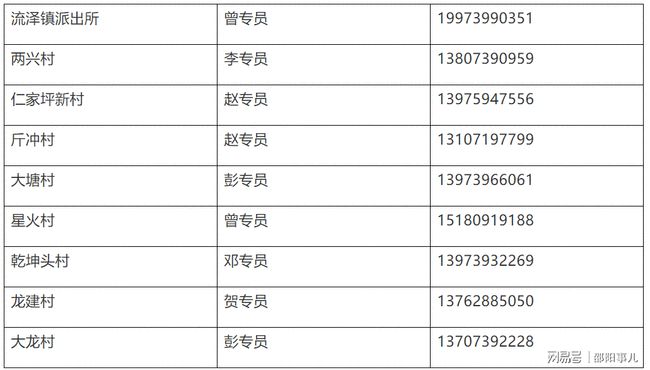 諸葛亮澳門網(wǎng)站，諸葛亮澳門網(wǎng)站與違法犯罪問題探討
