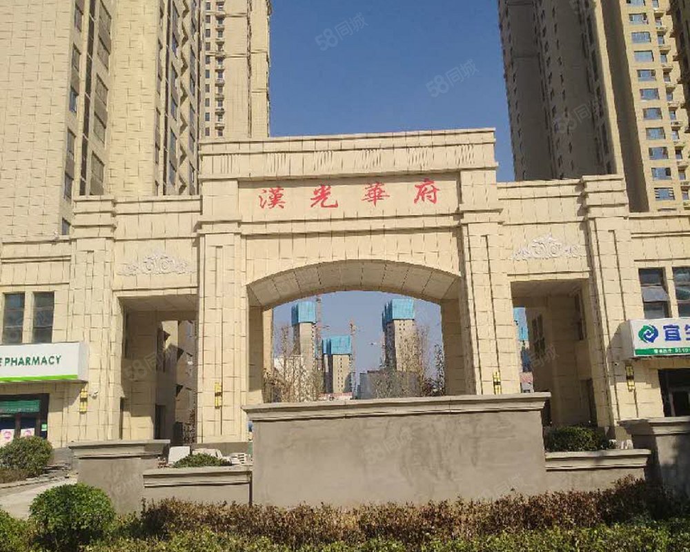 漢光華府最新動態(tài)，漢光華府最新動態(tài)概覽