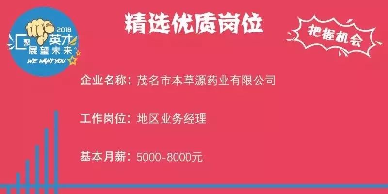 余姚趕集最新招聘信息匯總，職位豐富，速來圍觀！，余姚趕集新鮮職位大集合，招聘信息速覽！